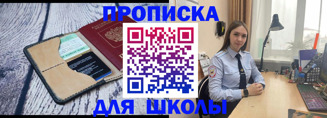 пропишу в квартире в Николаевске-на-Амуре